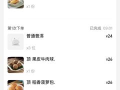 -稻香酒家(天河城店)