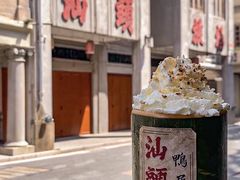 -汕头市小公园