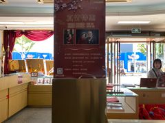 -中国照相馆(王府井店)
