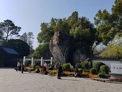 -无锡梅园公园