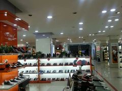 -山西路百货大楼