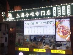 -上海世纪汇广场