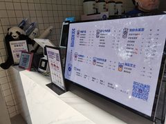 菜单-茶百道(世纪大道店)