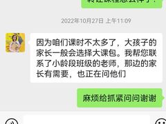 -杨梅红艺术教育(北京金源购物中心校区)