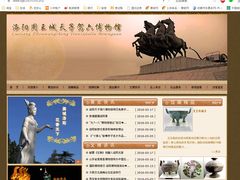 -洛阳周王城天子驾六博物馆