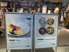 -MUJI无印良品(西湖银泰城店)