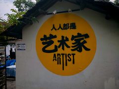 -东湖落雁景区