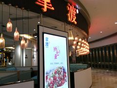 -鱼鼎香烤鱼火锅(华发商都店)
