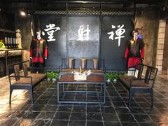 -禅射堂(嘉善越里店)