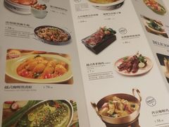 菜单-米纸越南小馆(金鹰世界店)