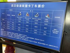 -赛卡联盟WSK卡丁车俱乐部