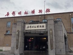 -长影旧址博物馆
