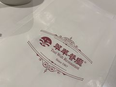 -翠华餐厅(宝安壹方城店)