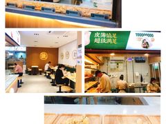 -袁记云饺(鼓楼店)