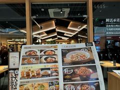 -太二酸菜鱼(石家庄万象城店)