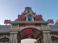 -大同方特欢乐世界