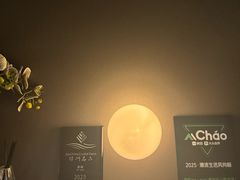 -安屿an·spa(卓悦中心商场店)