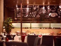 -宜昌富力皇冠假日酒店·咖啡1号西餐厅