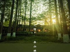 -T80科技文化国际社区-停车场