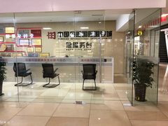-中国丹阳眼镜城
