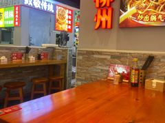 -雙冲柳州螺蛳粉&酸嘢&桂林米粉(簋街店)