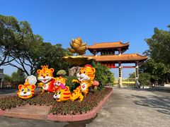-广州莲花山旅游区