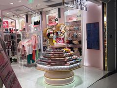 -阪织屋(美罗城)