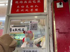 门面-章云板鸭(总店)