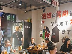 -半酌烧烤小酒馆(南京东路店)