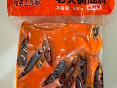 -大队长主题火锅(观音桥店)