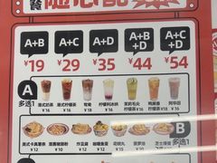 -孖记茶档·热腾茶餐(江南西plus店)