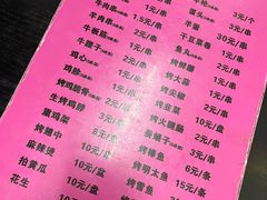 -慧姐烤串(南宁南小区店)