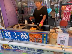 -捞沙巷