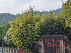 -敬亭山风景名胜区