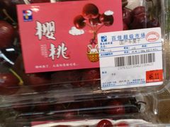 -百佳永辉(名盛广场店)