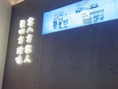 -宁邦·家宴·南京菜(红山动物园店)
