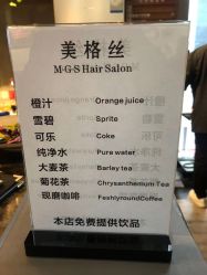 -美格丝M.G.S Hair Salon