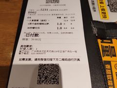 账单-乐凯撒披萨(正佳广场店)