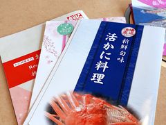 -蟹道乐(道顿堀本店)