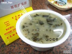 吾好食～-百花传统甜品店(原址店)