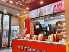 -塔斯汀中国汉堡(青浦宝龙广场店)