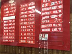 -天兴居(鲜鱼口街店)