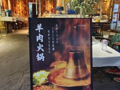 -谷丽羊肉串·新疆鲜货烧烤馆·清真·夜宵(长沙首店)