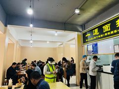 -王菊美食街·王菊面馆(总店)