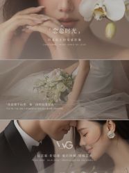 -薇阁创影·仪式感珍藏影像