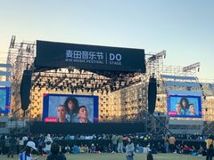 -上海国际音乐村