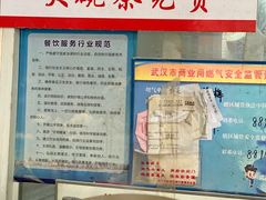 -老字号武昌重油烧梅(民主路店)