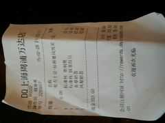 android_upload_pic-DQ·蛋糕·冰淇淋(周浦万达店)