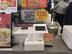 -龙湖南京江北天街