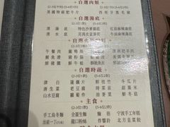 -協成海鮮火鍋(老店)